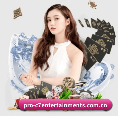 c7娱乐 APP 界面