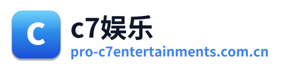 c7娱乐